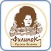 Филипок